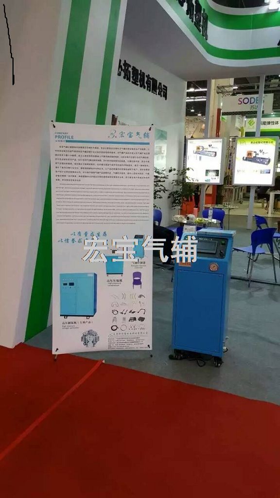 2016中国(浙江)国际节能环保产业博览会